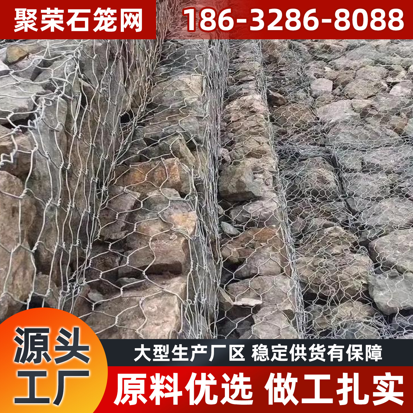 崇左市格宾笼宾格网 - 排名