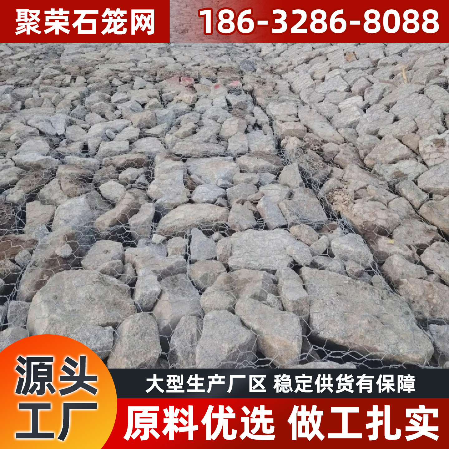 崇左市格宾石笼石笼格宾网 - 排名