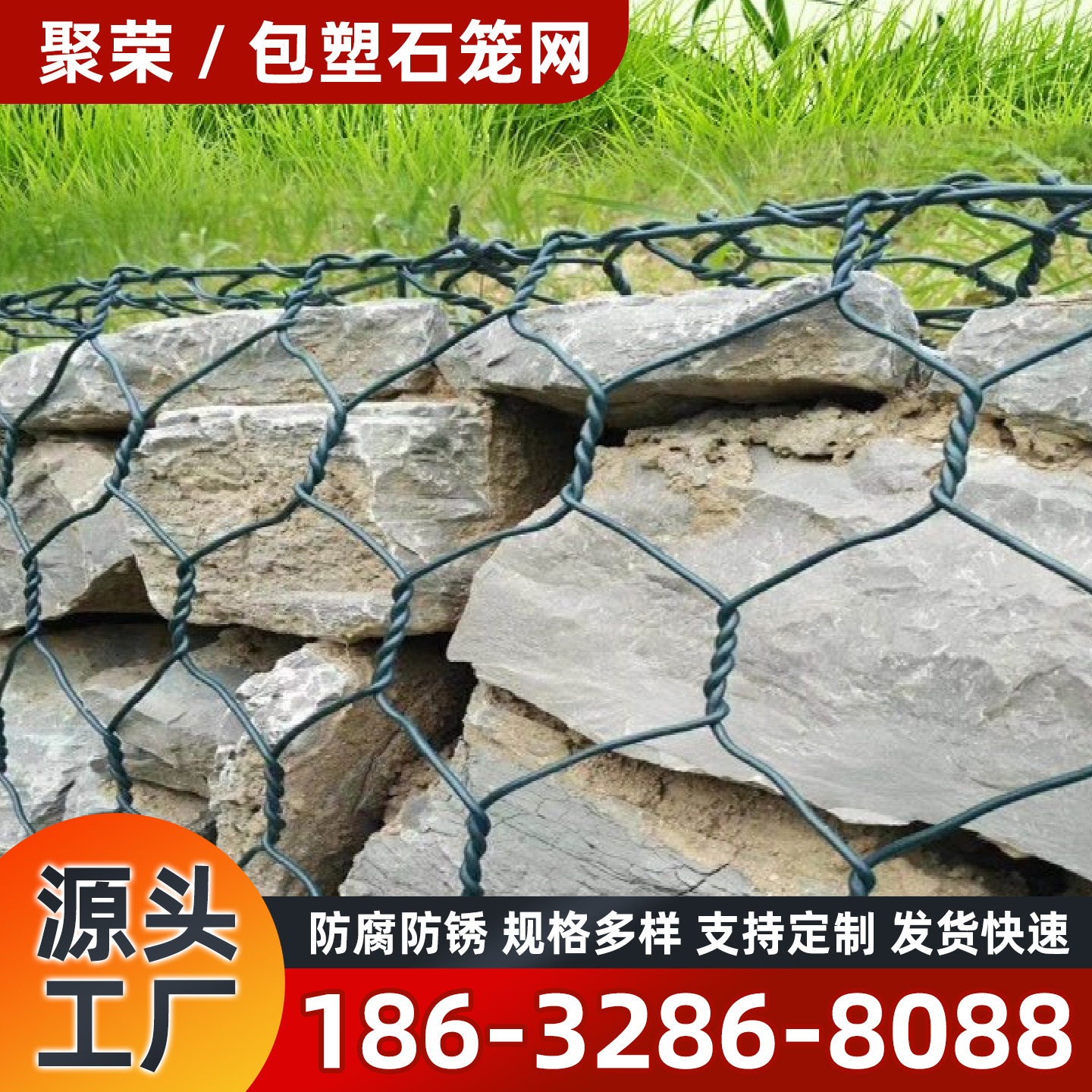 崇左市石笼格宾网宾格网 - 一站式服务