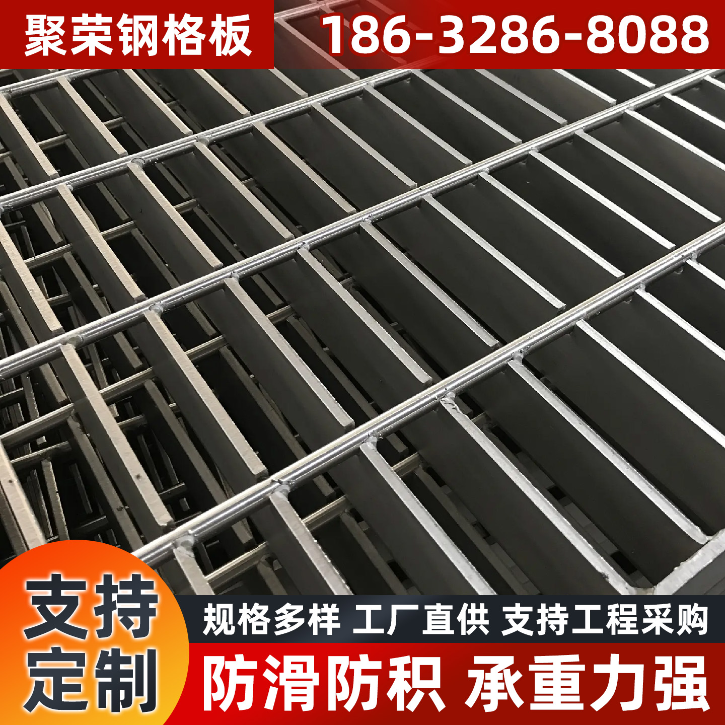 崇左市防护网踏步板 - 方案